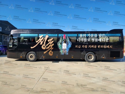 디아블로 청룡 에디션 홍보 버스 랩핑 시공